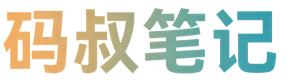 深圳链动模式开发_拼团抽奖系统_商城系统源码交付公司-码叔笔记