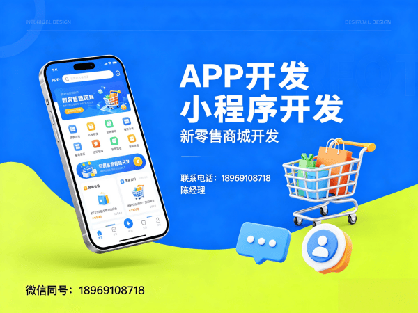 南京元气水机商业模式解析系统开发（源码开发）专业解决方案助力企业数字化转型