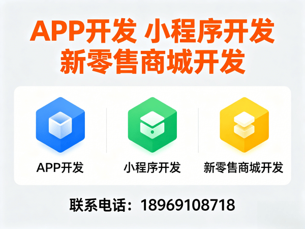 青岛玉米胚芽粉系统商城开发解决方案，助您实现数字化转型