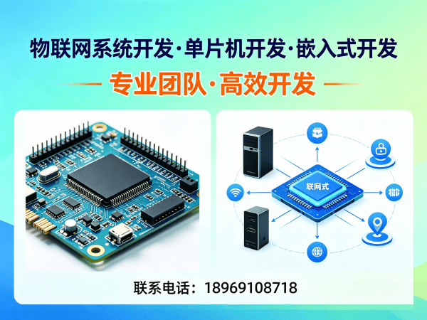 常州物联网单片机开发解决方案：Arduino开发如何破解智能硬件研发难题