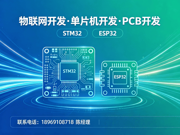 深圳Arduino开发助力企业破解智能硬件研发难题，缩短开发周期30%