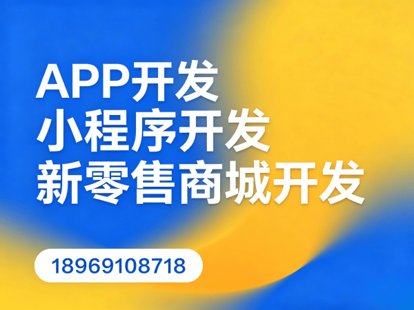 武汉七人拼团商城系统开发解决方案，助力企业数字化转型