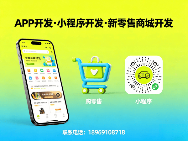 长沙绿色积分商家让利系统商城开发解决方案，助力企业数字化转型