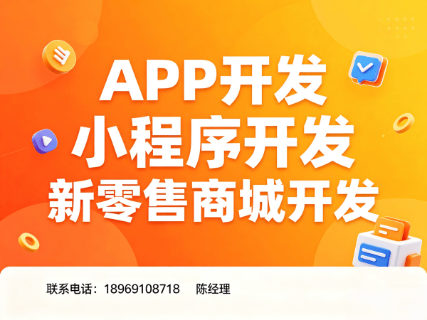 广州十度人脉模式商城系统开发（源码）解决方案，助力企业数字化转型