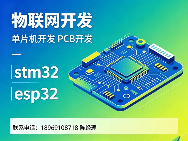 天津嵌入式上位机开发解决方案：破解智能硬件研发困局