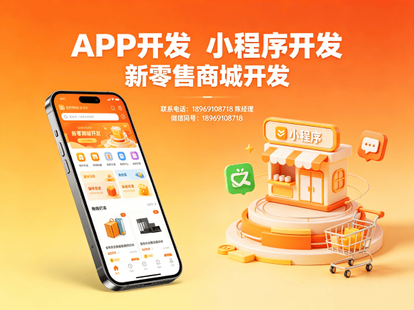 无锡AI智能定制系统模式开发软件：破解企业数字化转型难题的终极方案