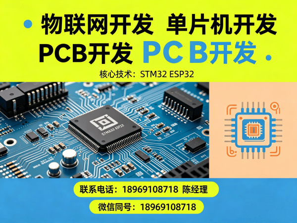 郑州Arduino开发解决方案：破解智能硬件研发难题，助您抢占物联网市场