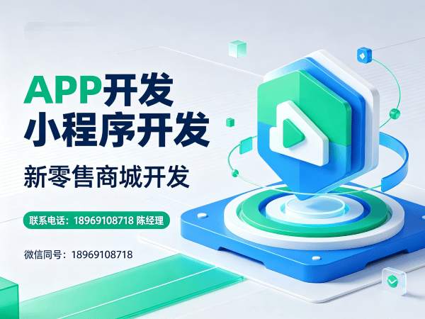 东莞企业数字化转型利器：甄视康新零售系统现成（模式小程序）解决方案