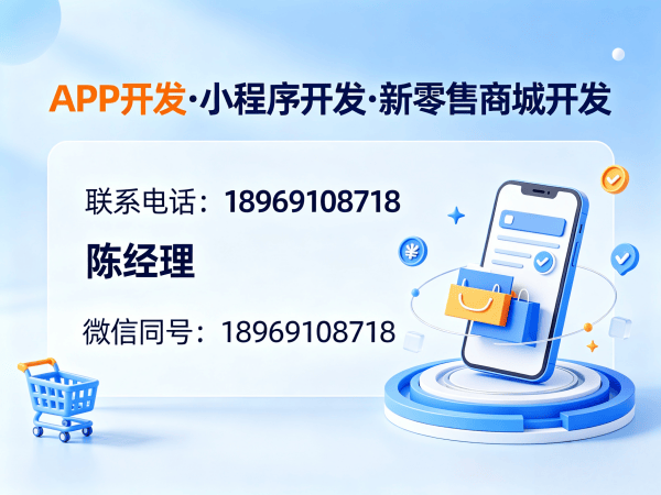 长沙企业数字化转型新选择：十度人脉模式开发（现成系统）解决方案