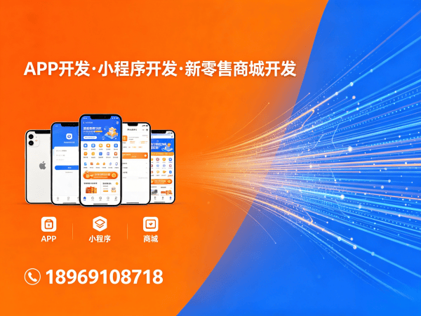 福州视频号矩阵爆单系统模式开发（源码部署）解决方案，助企业实现高效增长