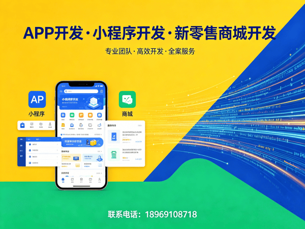佛山2025年倍莱鲜新零售模式系统开发-快速裂变的秘诀软件解决方案