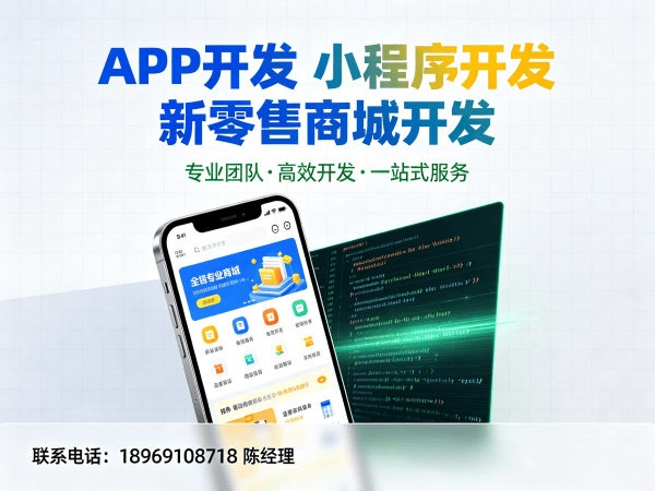 南京排队免单商城系统定制模式开发解决方案