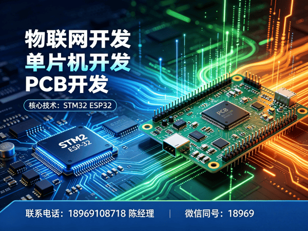 苏州物联网单片机开发解决方案：嵌入式工具开发如何破解硬件研发难题？