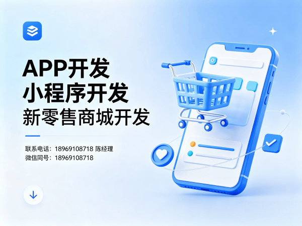 苏州推三返一模式系统开发（源码部署）解决方案 助力企业实现高效数字化转型