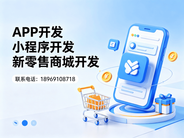 上海279模式系统源码凭啥火遍32个行业？拆解商业逻辑软件开发价值