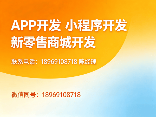 宁波三三复制公排商城模式开发软件解决方案 高效解决企业数字化转型难题