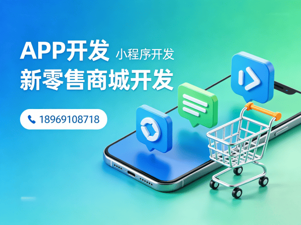 天津双轨制直销系统小程序开发（源码部署）软件解决方案
