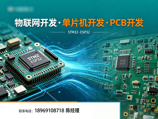 天津Arduino开发赋能智能硬件创新，破解企业研发难题
