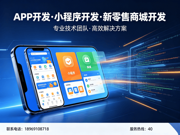 武汉圣原心享购商城小程序模式开发：破解传统商城运营困局的数字化解决方案