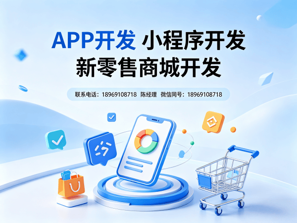天津三三复制 排队免单模式开发软件：本地商城系统开发解决方案
