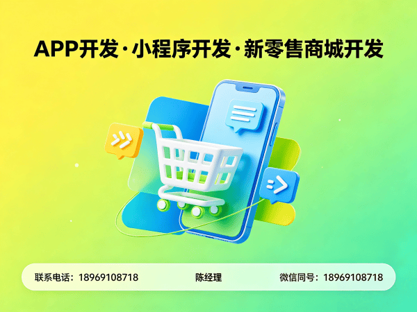 广州三三复制公排商城软件模式开发解决方案，助力企业数字化转型