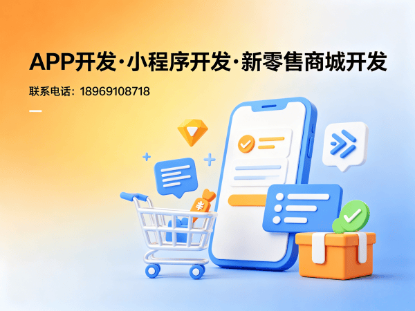 无锡三三复制商城小程序开发解决方案，高效解决企业数字化转型难题