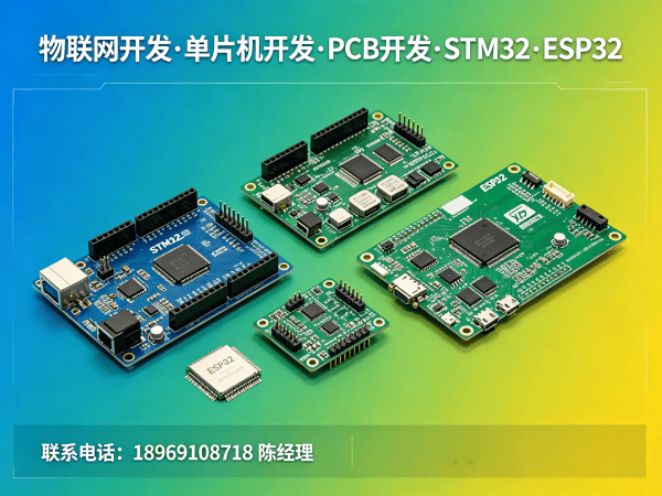 福州嵌入式音视频开发解决方案：破解智能硬件研发痛点，实现高效量产