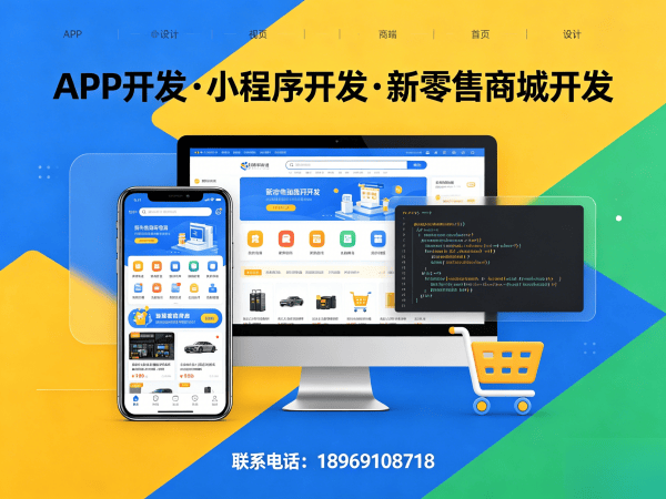 福州企业数字化转型难题破解：一文详解杭州中数有为商业模式系统软件