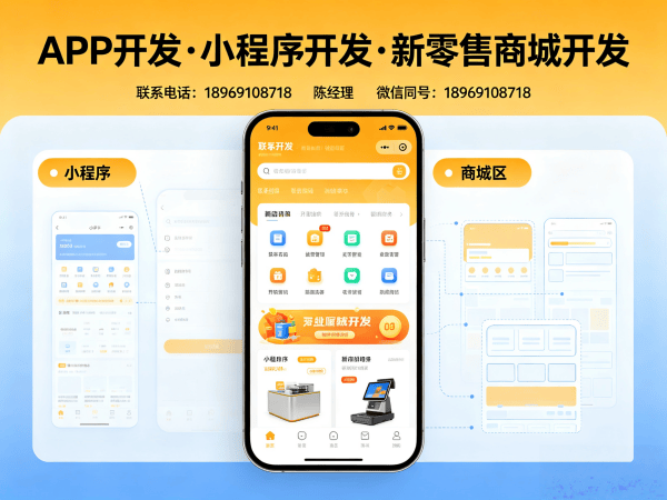 苏州三三复制公排系统小程序（源码开发）开发 高效解决企业数字化转型难题