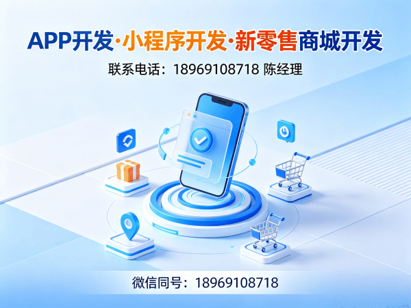 深圳全域购二二大公排系统开发软件解决方案助力企业高效运营