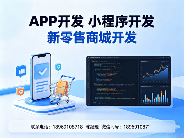 杭州十三星创客小程序系统开发（源码搭建）：破解企业数字化转型难题