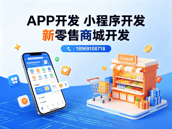 西安双轨二二复制大公排商城系统开发：企业数字化转型的高效解决方案