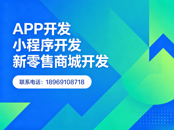泉州企业数字化转型必备！279裂变模式系统商业模式分析软件解决方案