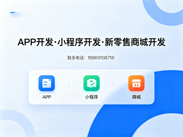 重庆企业数字化转型的高效解决方案——甄视康商城系统软件