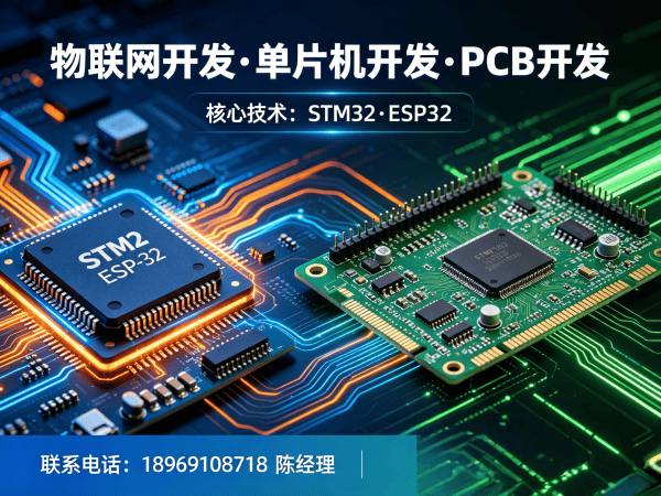 深圳嵌入式图像处理解决方案：破解智能硬件开发难题
