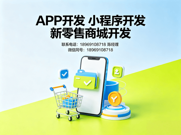 无锡元某先锋排队免单模式系统开发软件解决方案