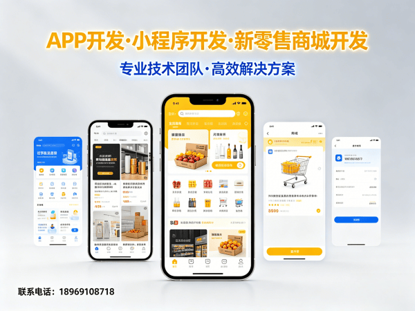 烟台企业数字化转型新选择：共享门店+排队免单模式源码开发解决方案