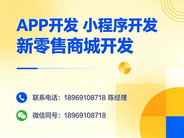 合肥元气甄选模式系统开发（小程序搭建）软件解决方案 | 码叔博客