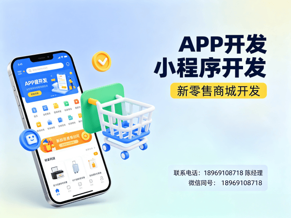 东莞三三复制公排商城软件模式开发解决方案 | 码叔博客
