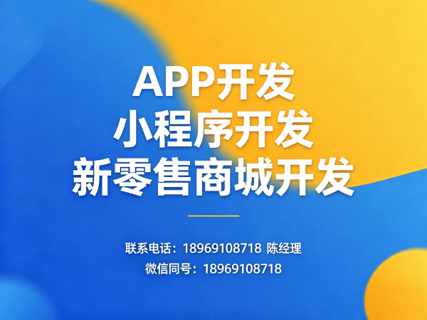 无锡排队免单商城系统定制模式开发，助力企业数字化转型