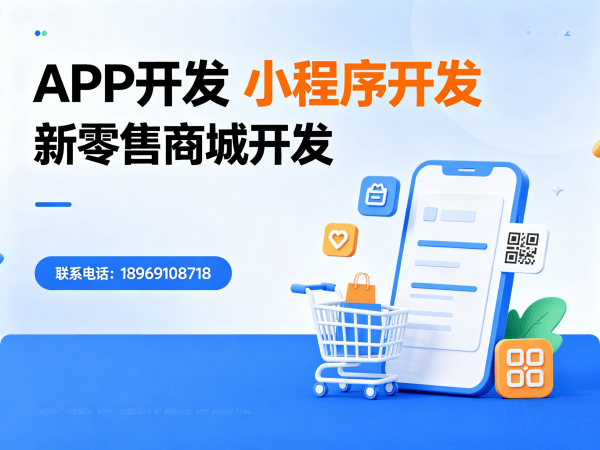 上海十二星三三复制系统商城开发解决方案，助力企业高效转型
