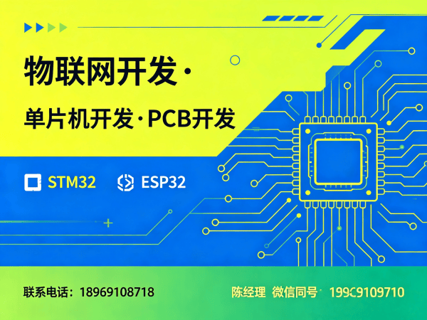 苏州单片机开发：破解智能硬件研发难题的高效解决方案