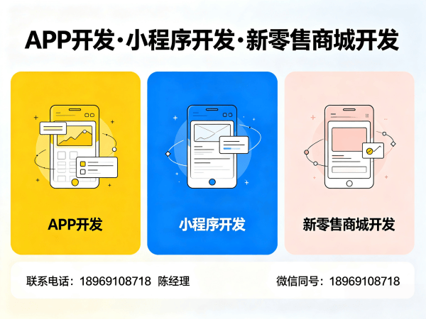 宁波小袋鼠商城系统模式开发软件：助力企业数字化转型的高效解决方案