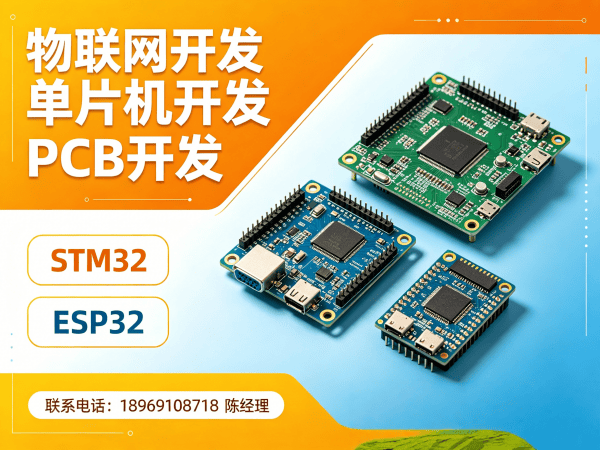 济南ARM开发：破解智能硬件研发难题，实现物联网项目高效落地