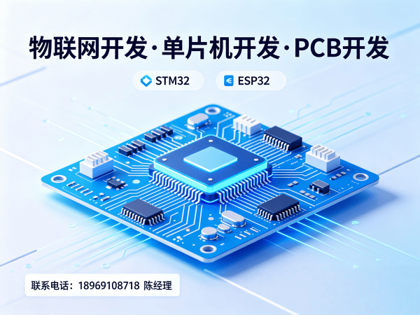 合肥ARM开发解决方案：破解智能硬件研发难题，实现高效低成本量产