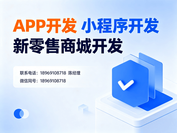 武汉排队免单软件模式系统开发：高效运营解决方案