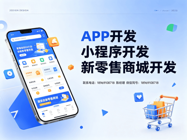 宁波十度人脉商城模式开发软件：破解企业数字化转型难题的智能解决方案