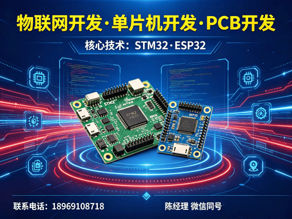 郑州嵌入式图像处理开发：破解智能硬件研发难题的高效解决方案
