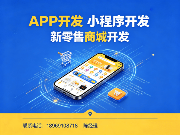 福州三三复制公排滑落系统开发软件：破解企业数字化转型难题的高效解决方案