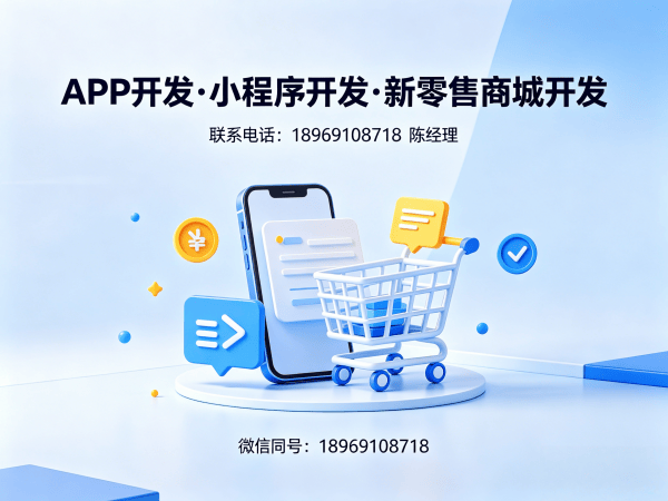 佛山一条线公排商城模式源码开发解决方案，助力企业数字化转型